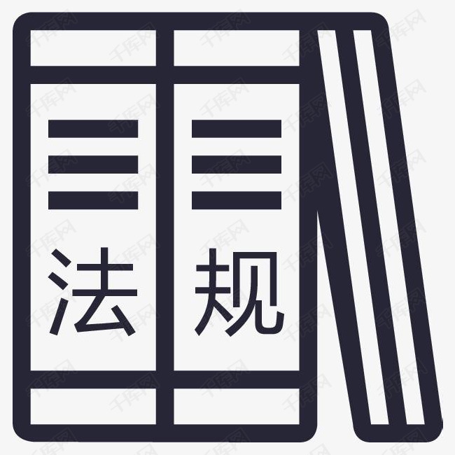 招投标法规汇总